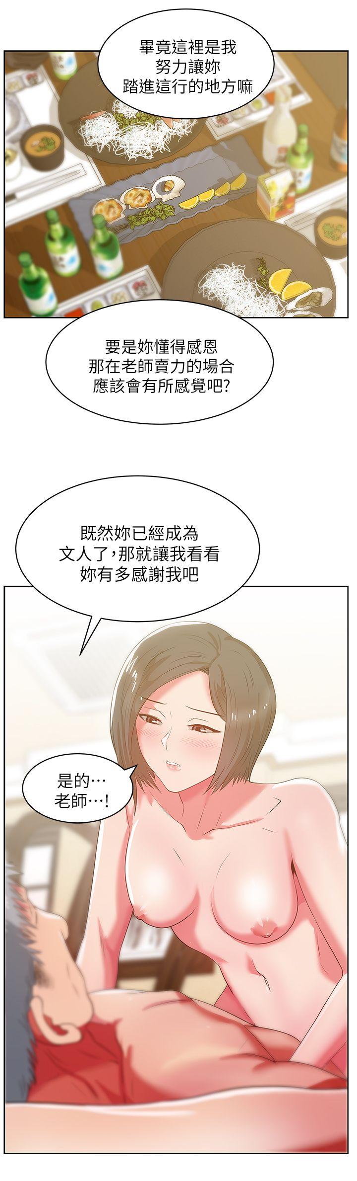 老婆的闺蜜[抖漫]韩漫全集-老婆的閨蜜-第20話-在摩鐵喝醉的珠希无删减无遮挡章节图片 