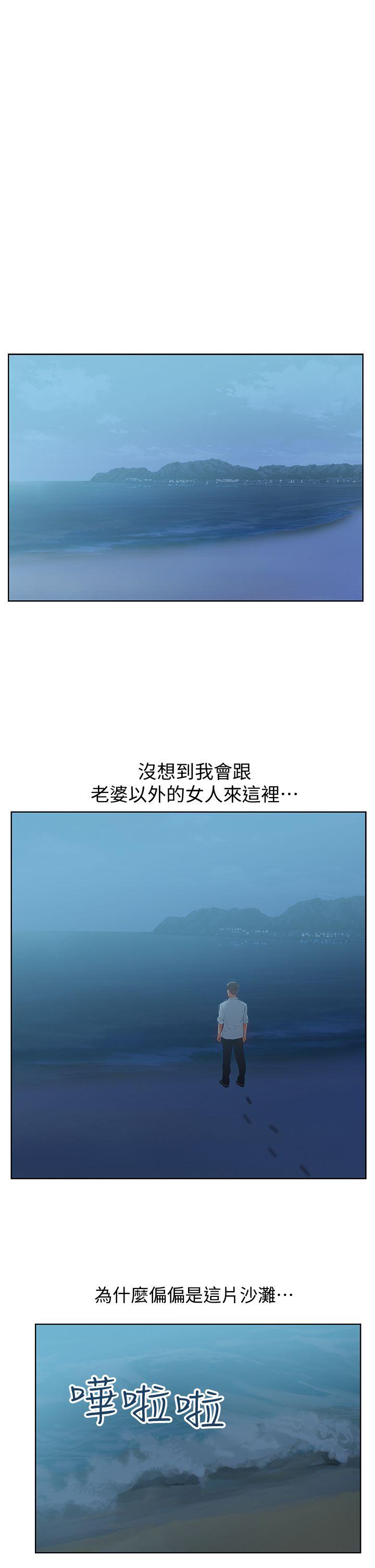 老婆的闺蜜[抖漫]韩漫全集-老婆的閨蜜-第20話-在摩鐵喝醉的珠希无删减无遮挡章节图片 