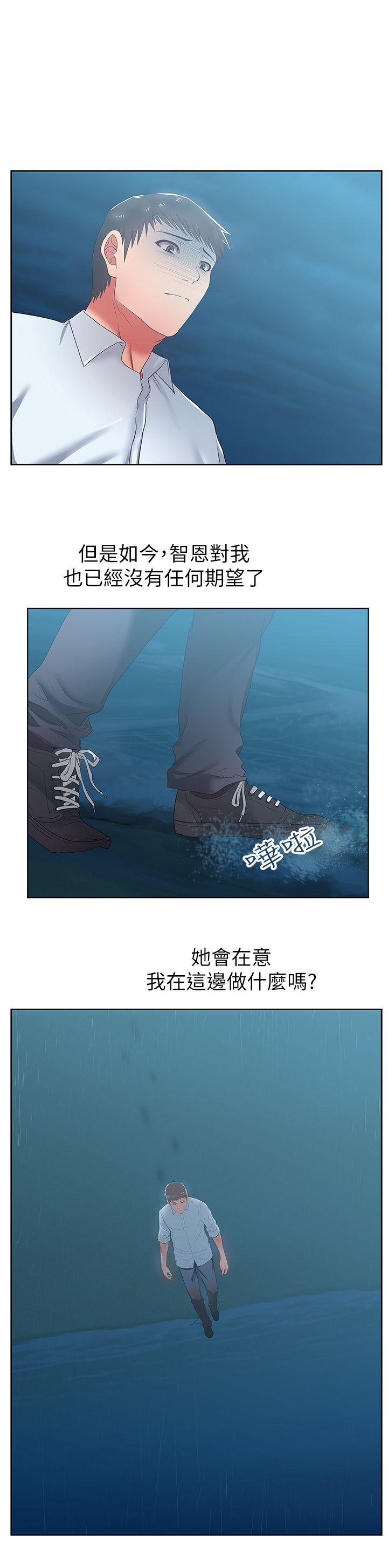 老婆的闺蜜[抖漫]韩漫全集-老婆的閨蜜-第21話-身體的安慰无删减无遮挡章节图片 