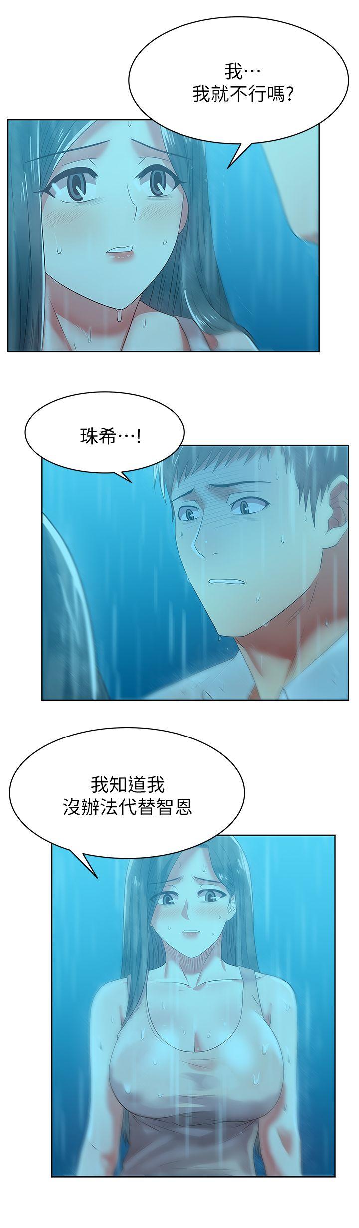 老婆的闺蜜[抖漫]韩漫全集-老婆的閨蜜-第21話-身體的安慰无删减无遮挡章节图片 