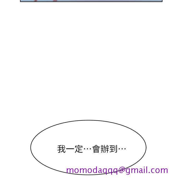 老婆的闺蜜[抖漫]韩漫全集-老婆的閨蜜-第21話-身體的安慰无删减无遮挡章节图片 