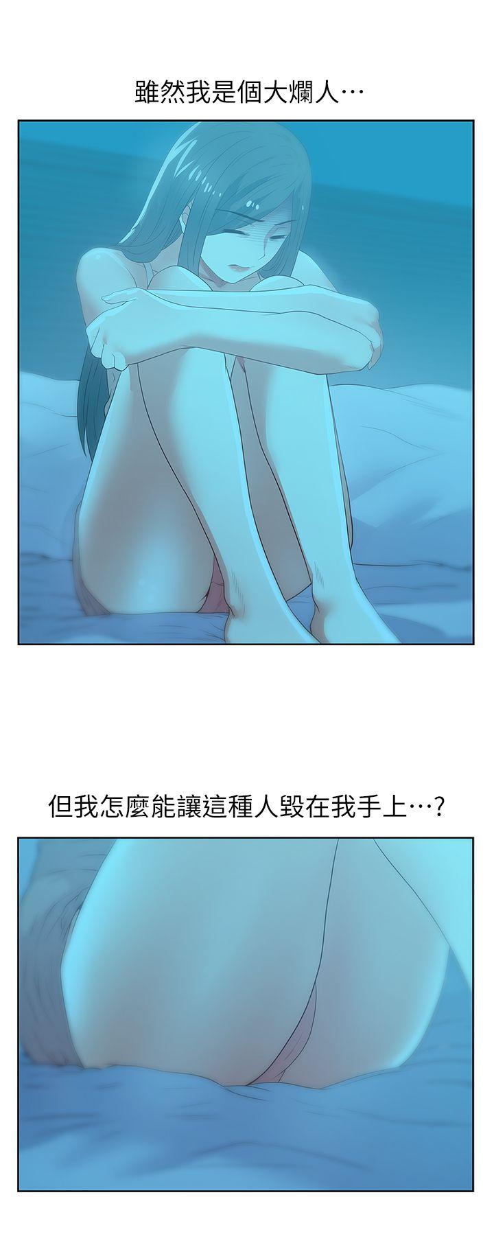 老婆的闺蜜[抖漫]韩漫全集-老婆的閨蜜-第21話-身體的安慰无删减无遮挡章节图片 