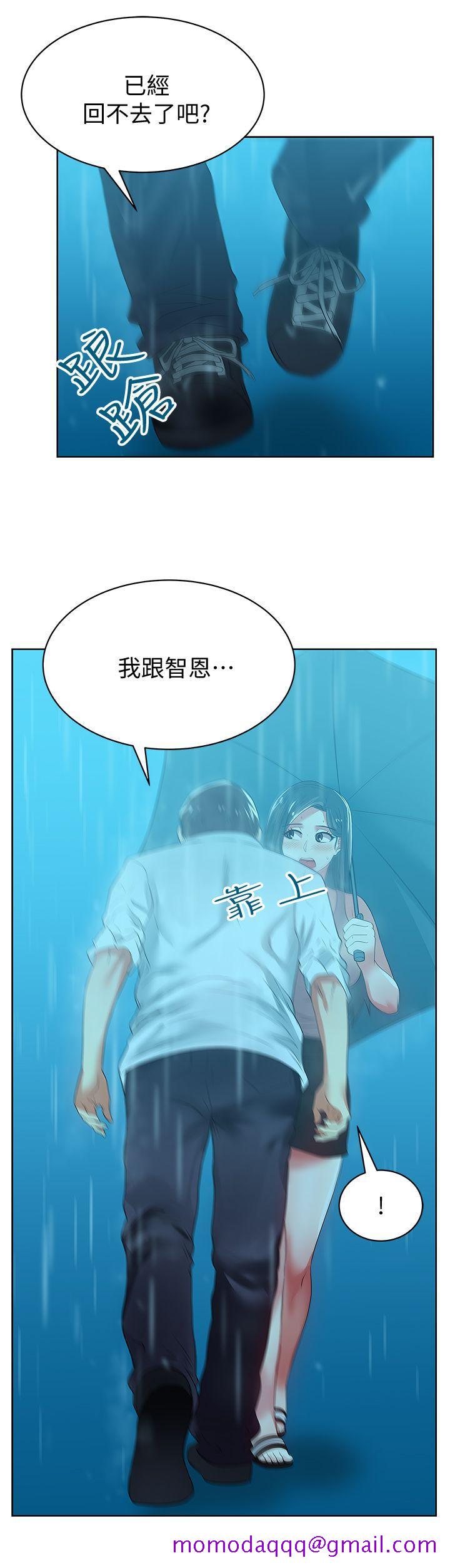老婆的闺蜜[抖漫]韩漫全集-老婆的閨蜜-第21話-身體的安慰无删减无遮挡章节图片 