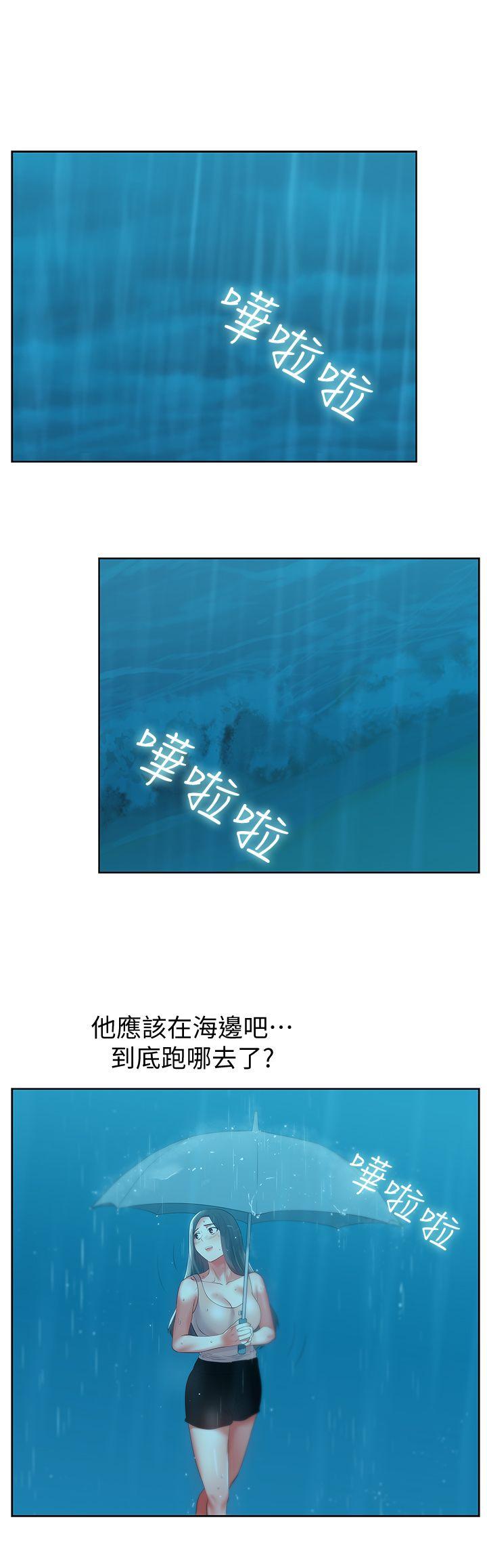 老婆的闺蜜[抖漫]韩漫全集-老婆的閨蜜-第21話-身體的安慰无删减无遮挡章节图片 