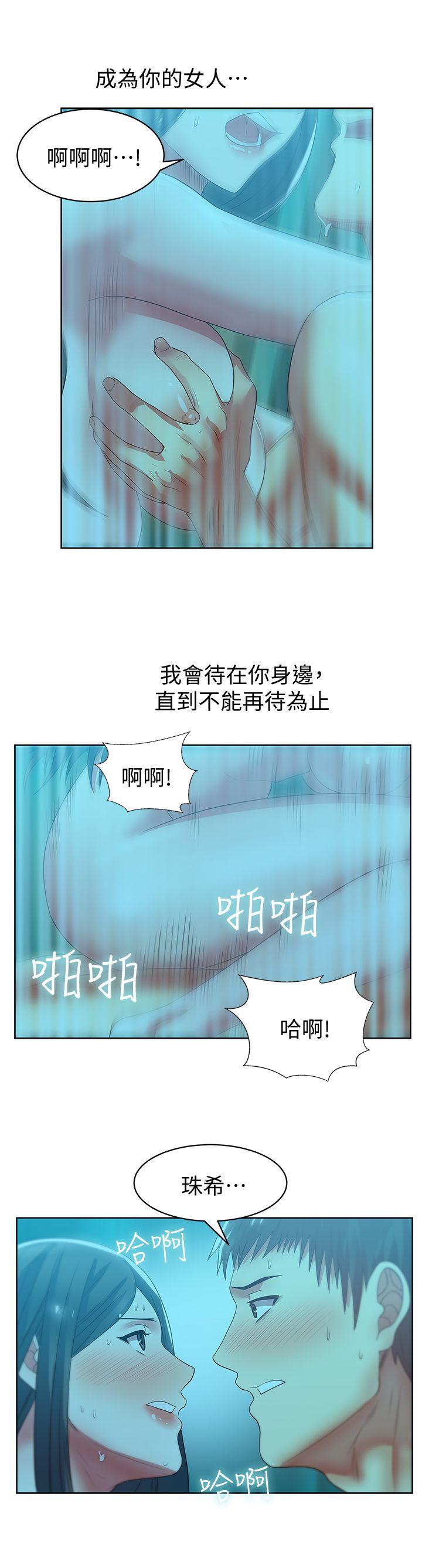 老婆的闺蜜[抖漫]韩漫全集-老婆的閨蜜-第21話-身體的安慰无删减无遮挡章节图片 