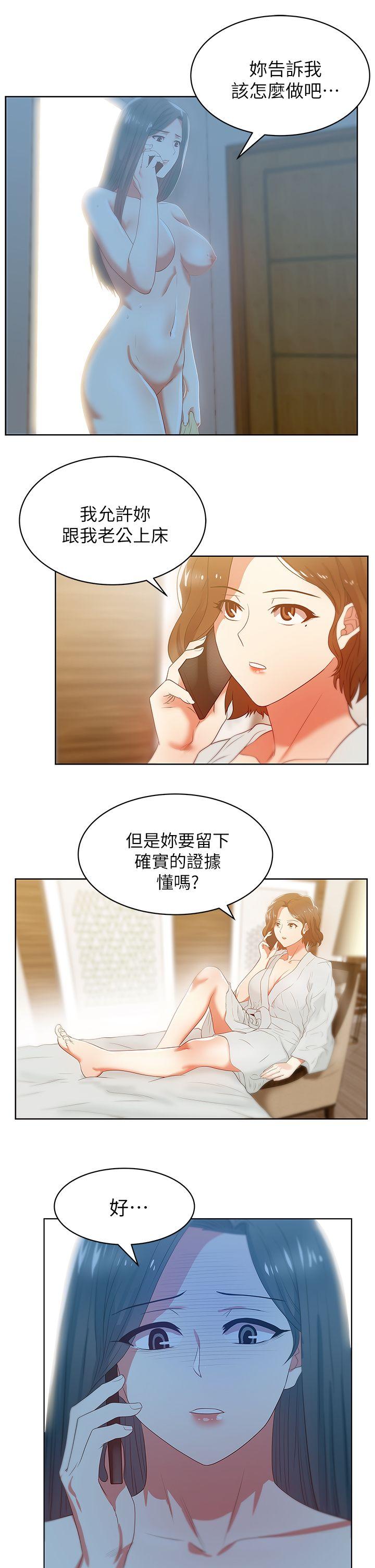 老婆的闺蜜[抖漫]韩漫全集-老婆的閨蜜-第21話-身體的安慰无删减无遮挡章节图片 