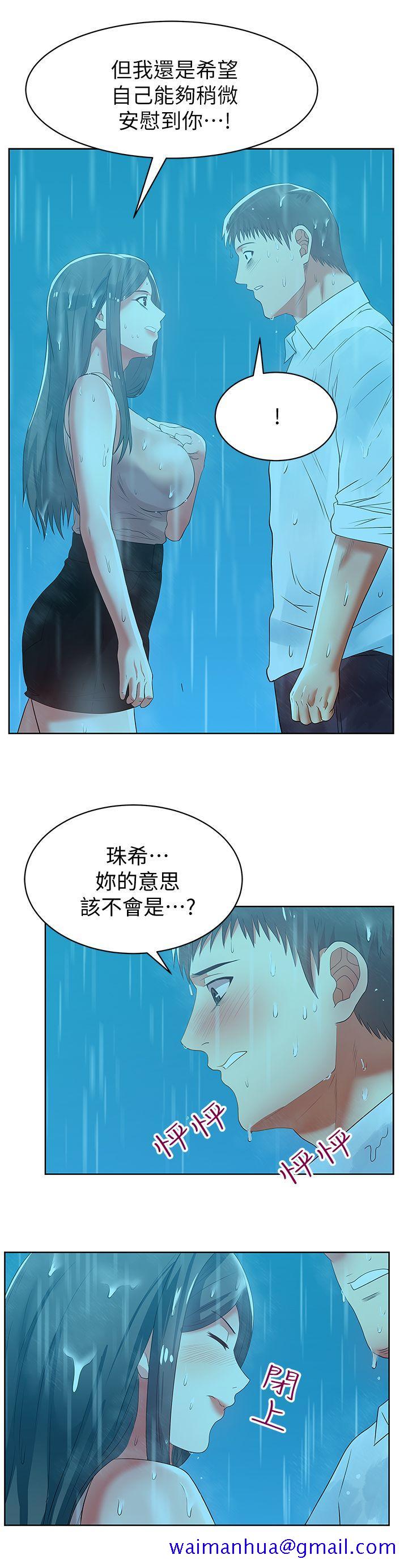 老婆的闺蜜[抖漫]韩漫全集-老婆的閨蜜-第21話-身體的安慰无删减无遮挡章节图片 