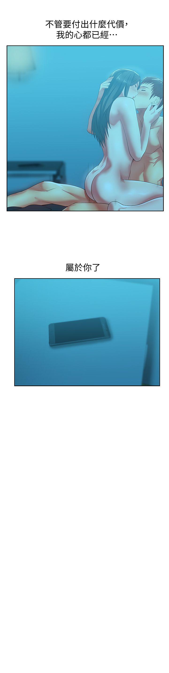 老婆的闺蜜[抖漫]韩漫全集-老婆的閨蜜-第21話-身體的安慰无删减无遮挡章节图片 