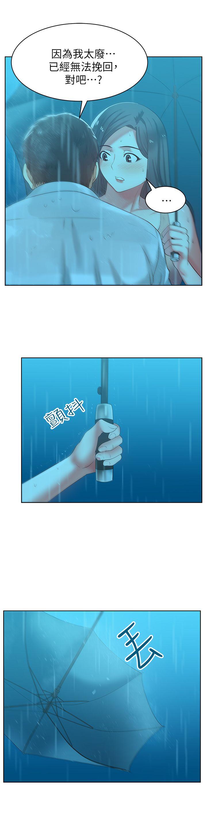 老婆的闺蜜[抖漫]韩漫全集-老婆的閨蜜-第21話-身體的安慰无删减无遮挡章节图片 
