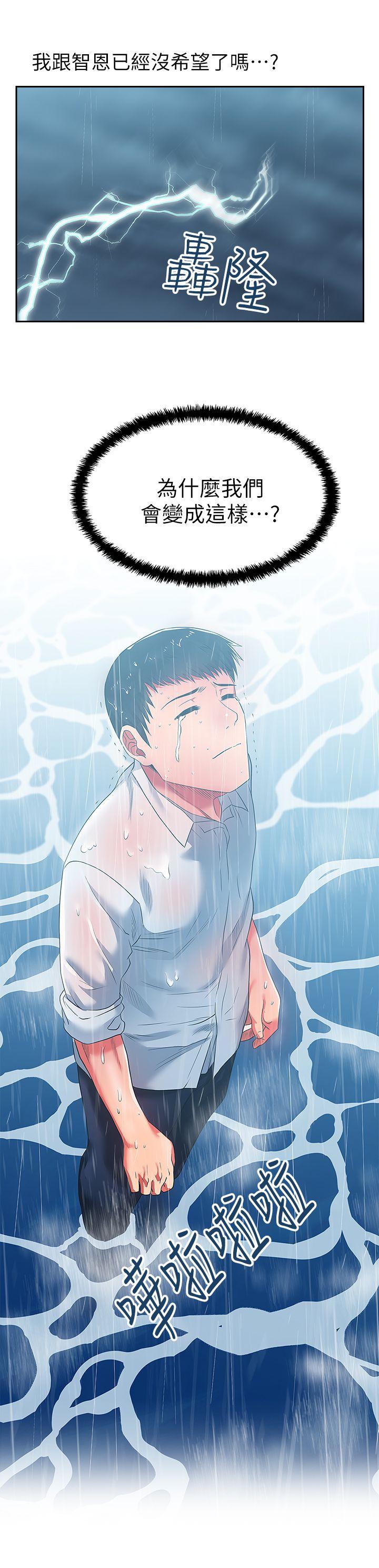 老婆的闺蜜[抖漫]韩漫全集-老婆的閨蜜-第21話-身體的安慰无删减无遮挡章节图片 