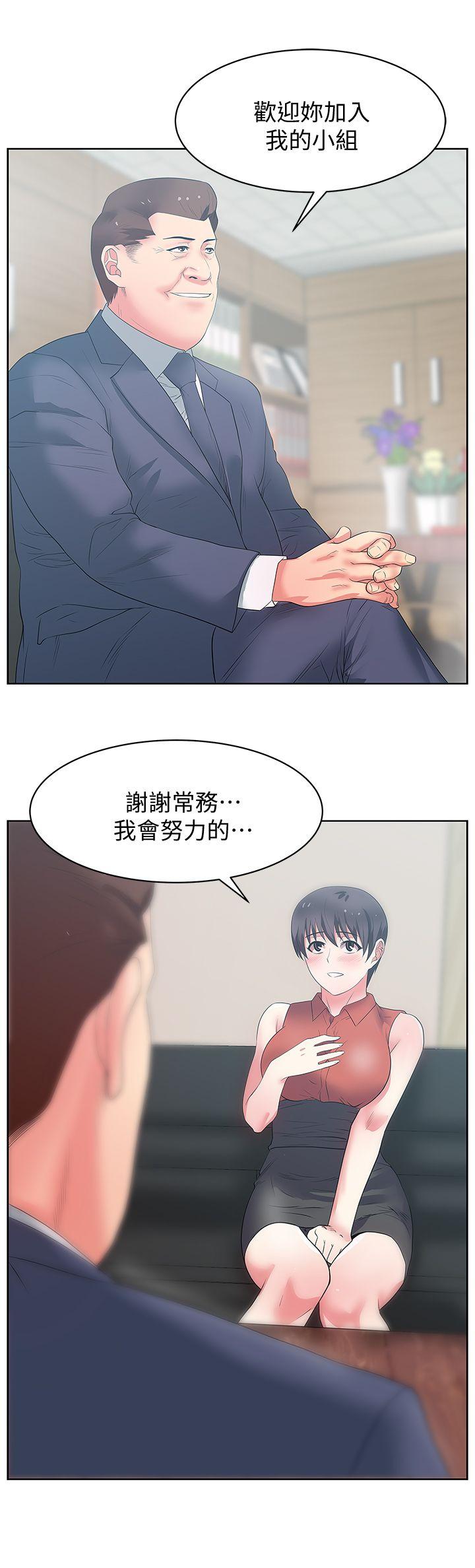 老婆的闺蜜[抖漫]韩漫全集-老婆的閨蜜-第22話-我要成為組長的女人无删减无遮挡章节图片 