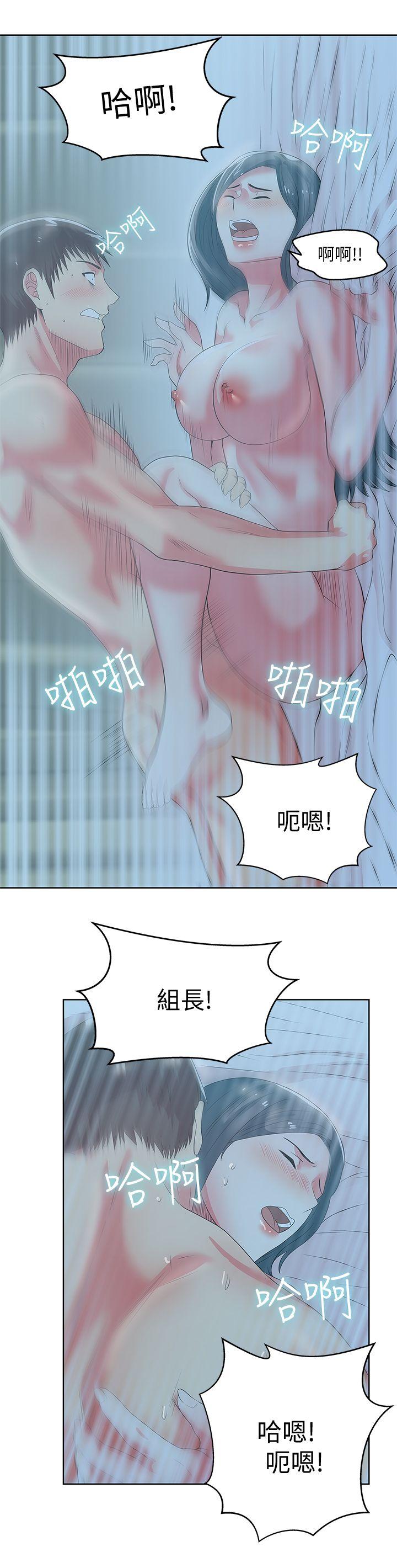 老婆的闺蜜[抖漫]韩漫全集-老婆的閨蜜-第22話-我要成為組長的女人无删减无遮挡章节图片 