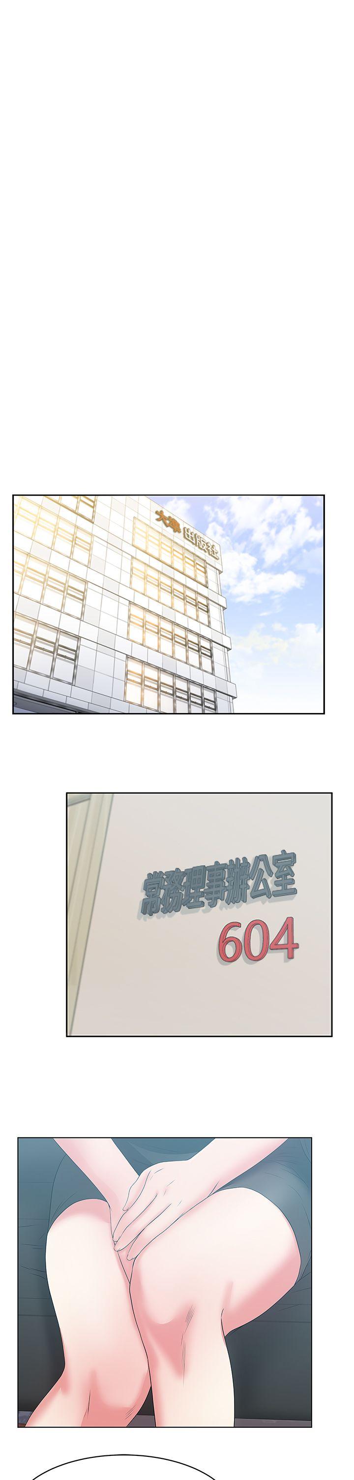 老婆的闺蜜[抖漫]韩漫全集-老婆的閨蜜-第22話-我要成為組長的女人无删减无遮挡章节图片 
