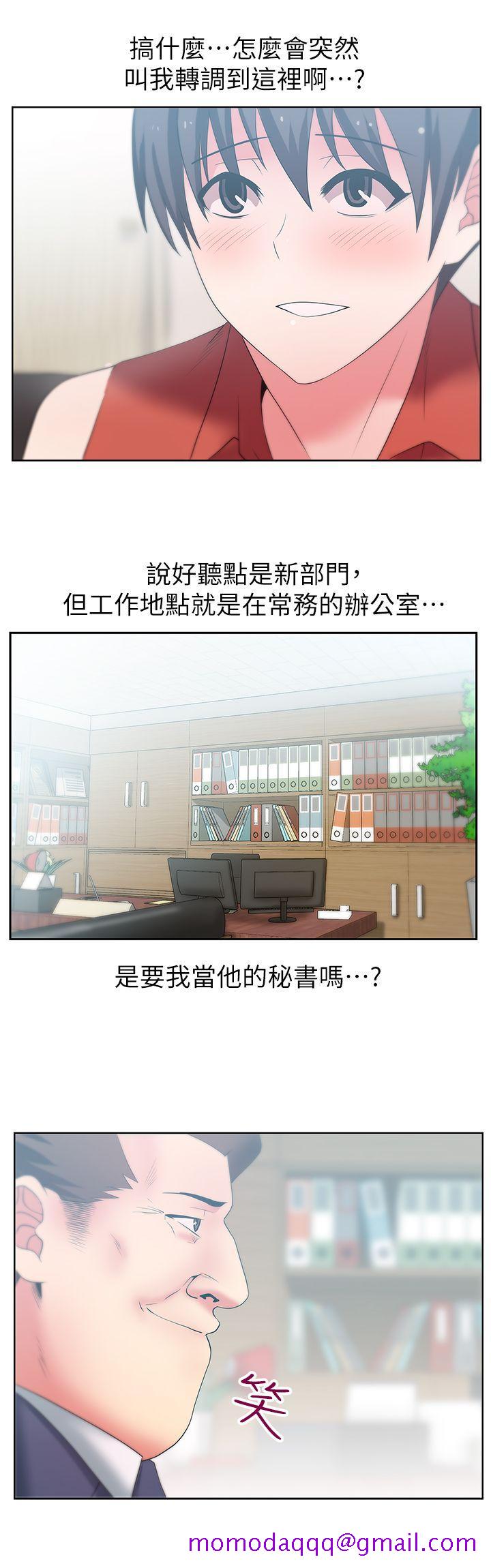 老婆的闺蜜[抖漫]韩漫全集-老婆的閨蜜-第22話-我要成為組長的女人无删减无遮挡章节图片 