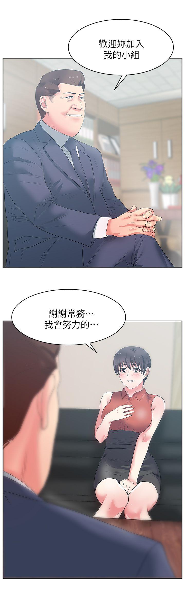 老婆的闺蜜[抖漫]韩漫全集-老婆的閨蜜-第23話-妳以為我會相信妳的話嗎无删减无遮挡章节图片 