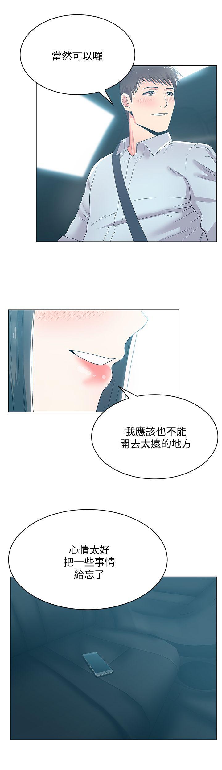 老婆的闺蜜[抖漫]韩漫全集-老婆的閨蜜-第23話-妳以為我會相信妳的話嗎无删减无遮挡章节图片 