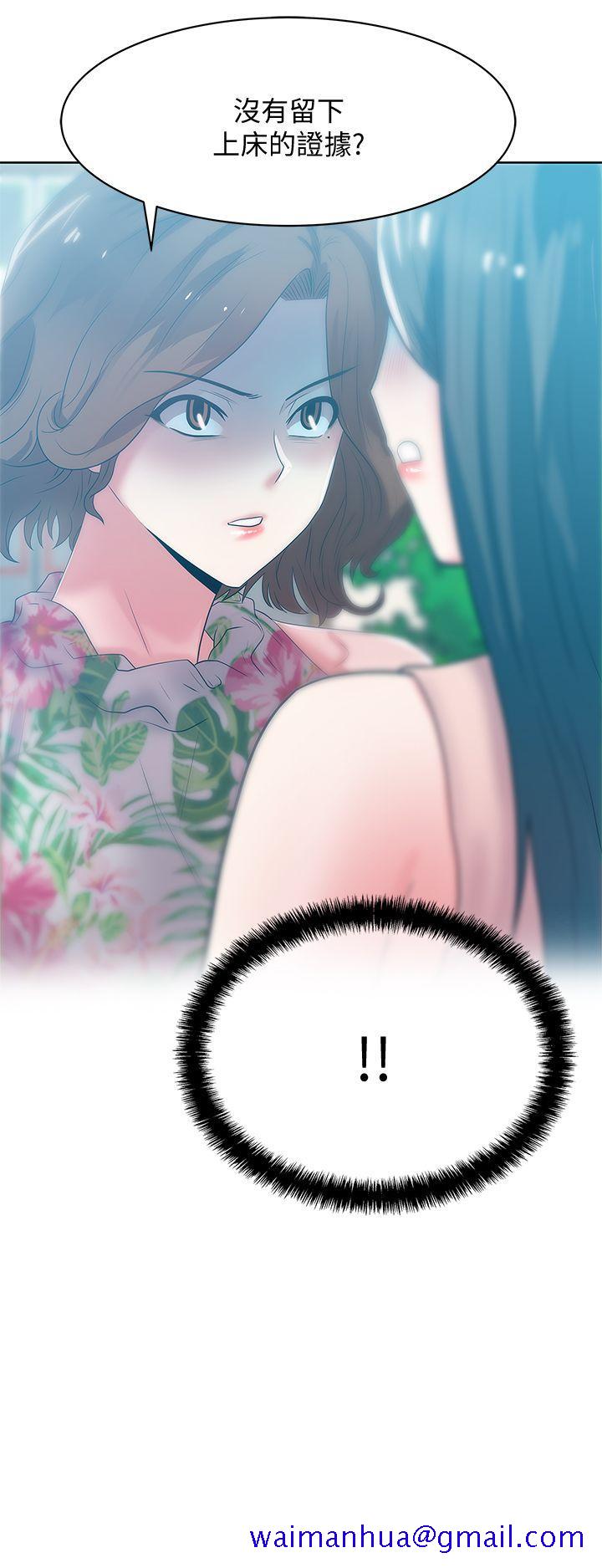 老婆的闺蜜[抖漫]韩漫全集-老婆的閨蜜-第23話-妳以為我會相信妳的話嗎无删减无遮挡章节图片 