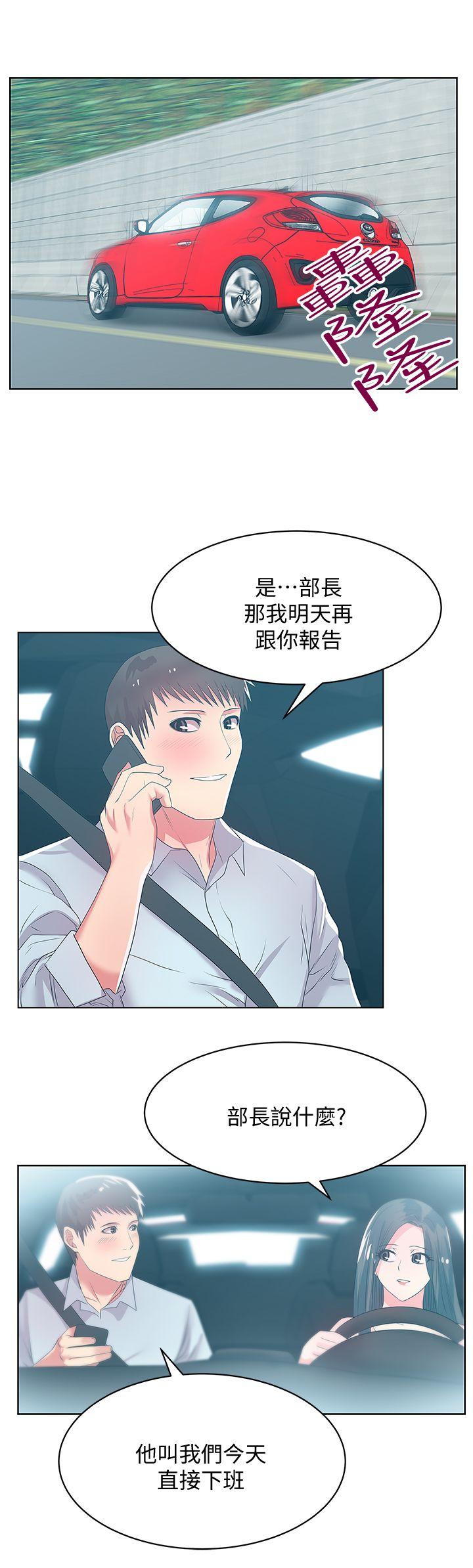 老婆的闺蜜[抖漫]韩漫全集-老婆的閨蜜-第23話-妳以為我會相信妳的話嗎无删减无遮挡章节图片 