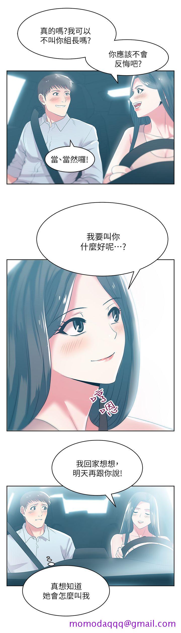 老婆的闺蜜[抖漫]韩漫全集-老婆的閨蜜-第23話-妳以為我會相信妳的話嗎无删减无遮挡章节图片 