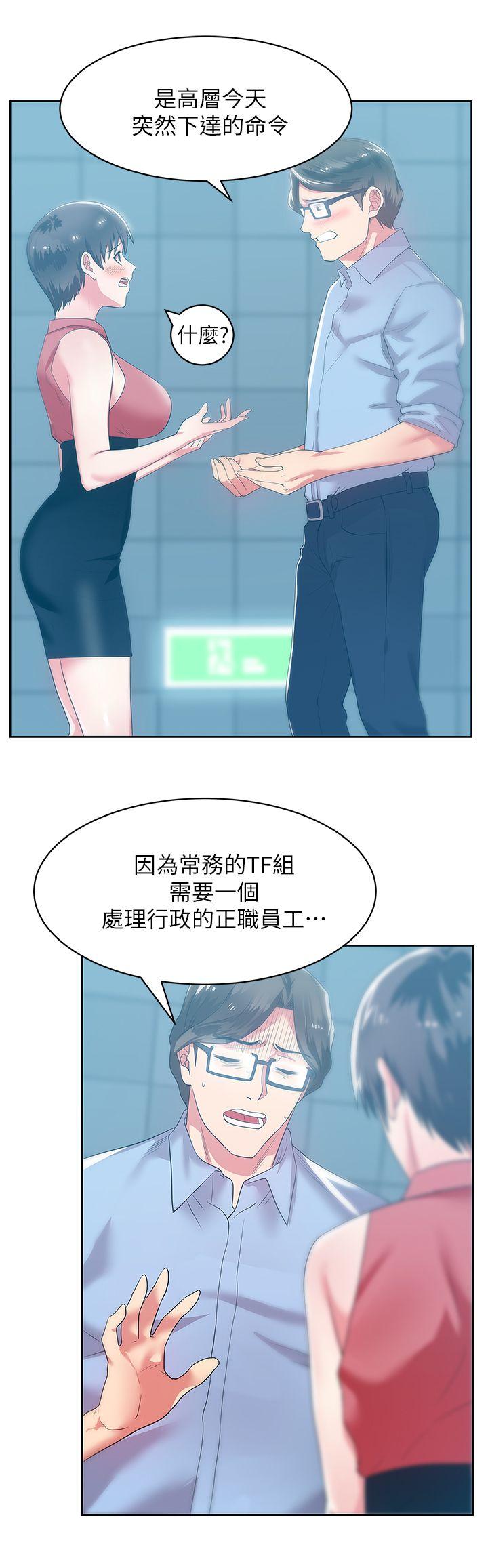 老婆的闺蜜[抖漫]韩漫全集-老婆的閨蜜-第23話-妳以為我會相信妳的話嗎无删减无遮挡章节图片 