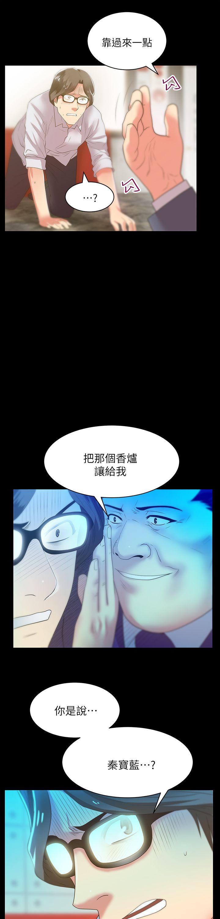 老婆的闺蜜[抖漫]韩漫全集-老婆的閨蜜-第23話-妳以為我會相信妳的話嗎无删减无遮挡章节图片 