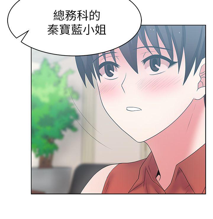 老婆的闺蜜[抖漫]韩漫全集-老婆的閨蜜-第23話-妳以為我會相信妳的話嗎无删减无遮挡章节图片 