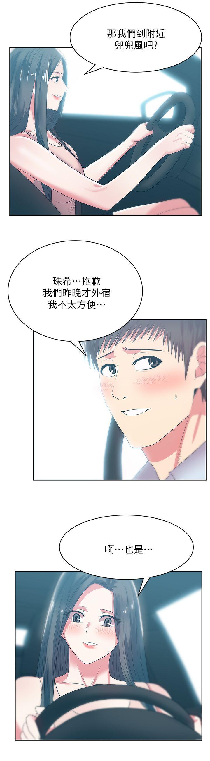 老婆的闺蜜[抖漫]韩漫全集-老婆的閨蜜-第23話-妳以為我會相信妳的話嗎无删减无遮挡章节图片 