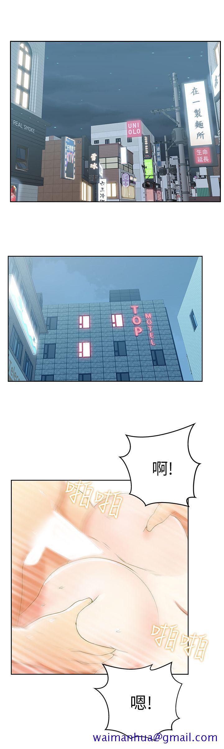 老婆的闺蜜[抖漫]韩漫全集-老婆的閨蜜-第24話-常務的突襲无删减无遮挡章节图片 