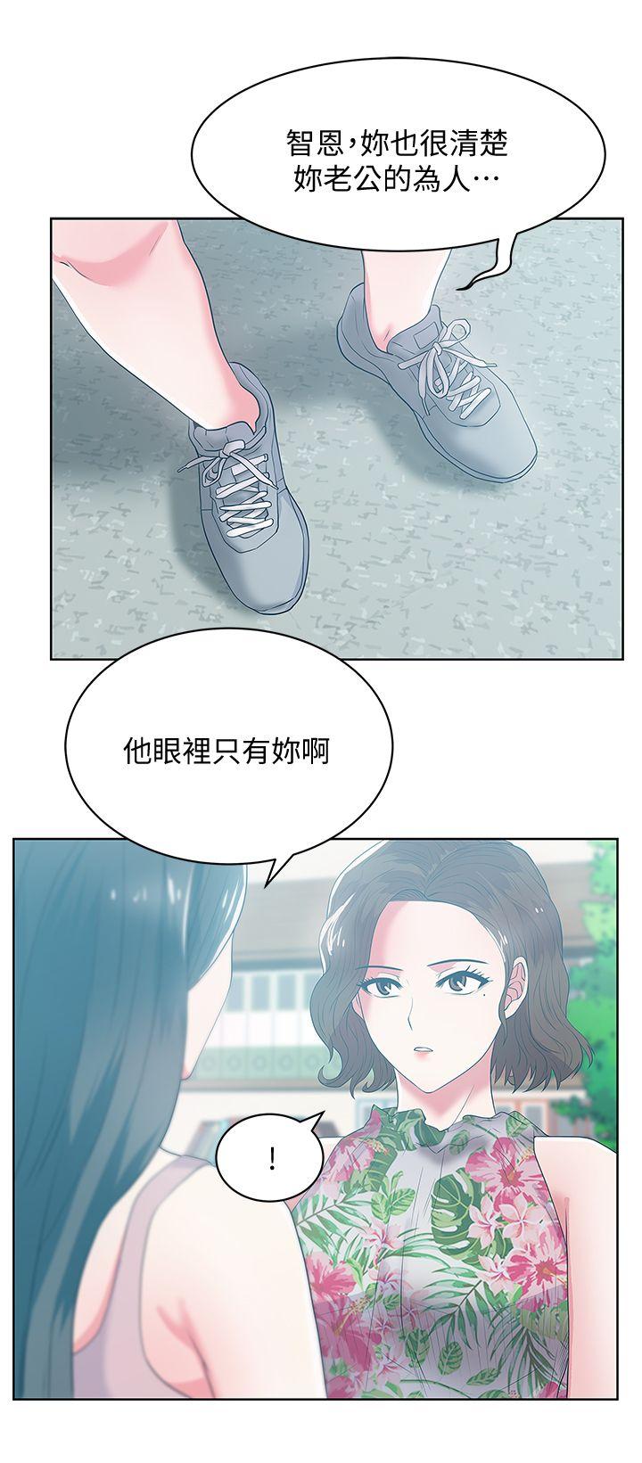 老婆的闺蜜[抖漫]韩漫全集-老婆的閨蜜-第24話-常務的突襲无删减无遮挡章节图片 