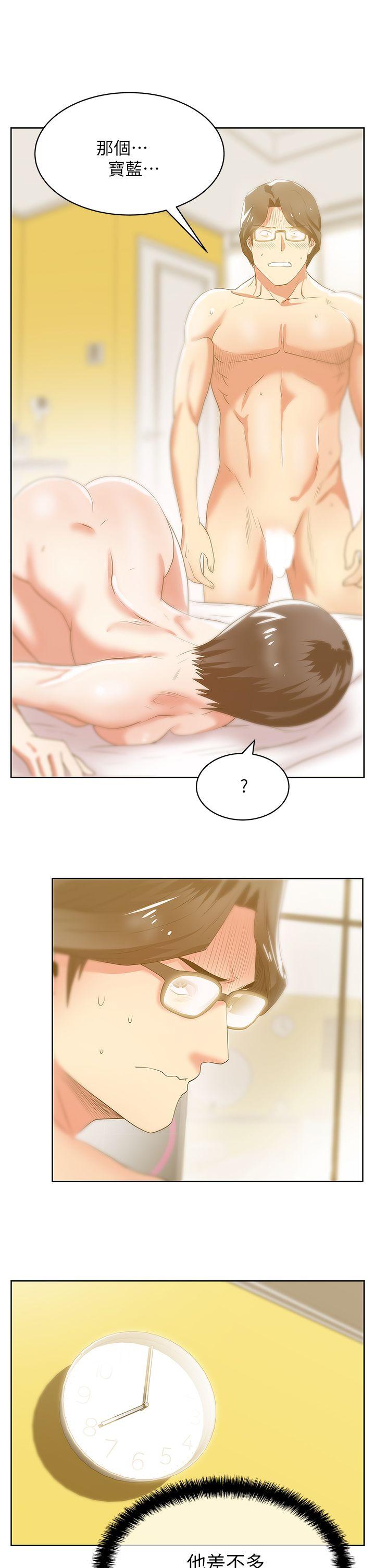 老婆的闺蜜[抖漫]韩漫全集-老婆的閨蜜-第24話-常務的突襲无删减无遮挡章节图片 