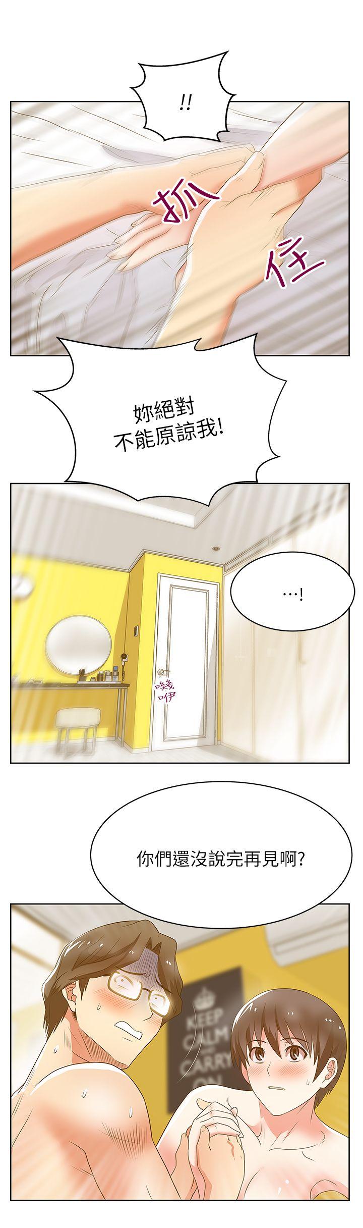 老婆的闺蜜[抖漫]韩漫全集-老婆的閨蜜-第24話-常務的突襲无删减无遮挡章节图片 