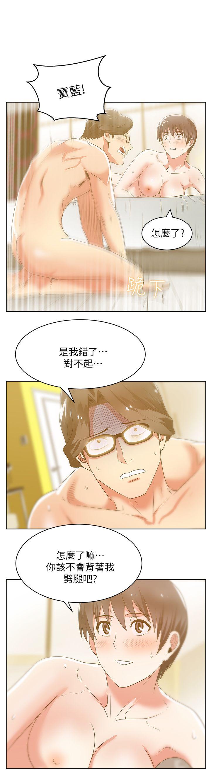 老婆的闺蜜[抖漫]韩漫全集-老婆的閨蜜-第24話-常務的突襲无删减无遮挡章节图片 