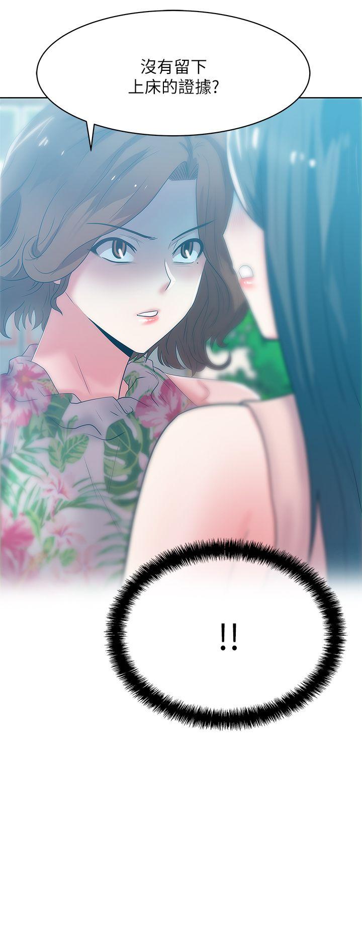 老婆的闺蜜[抖漫]韩漫全集-老婆的閨蜜-第24話-常務的突襲无删减无遮挡章节图片 