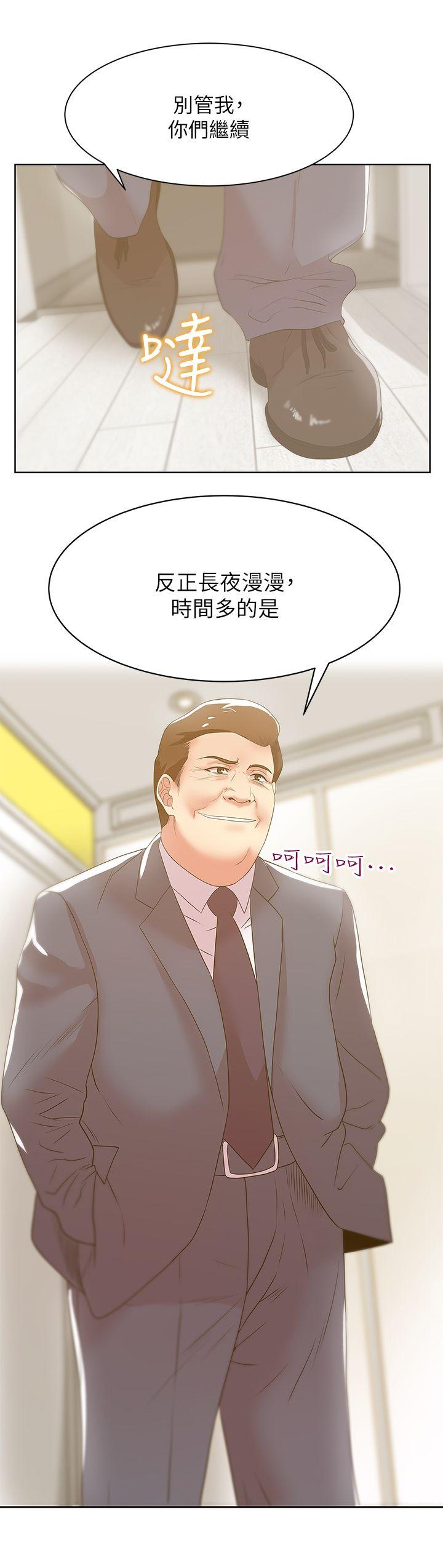 老婆的闺蜜[抖漫]韩漫全集-老婆的閨蜜-第24話-常務的突襲无删减无遮挡章节图片 