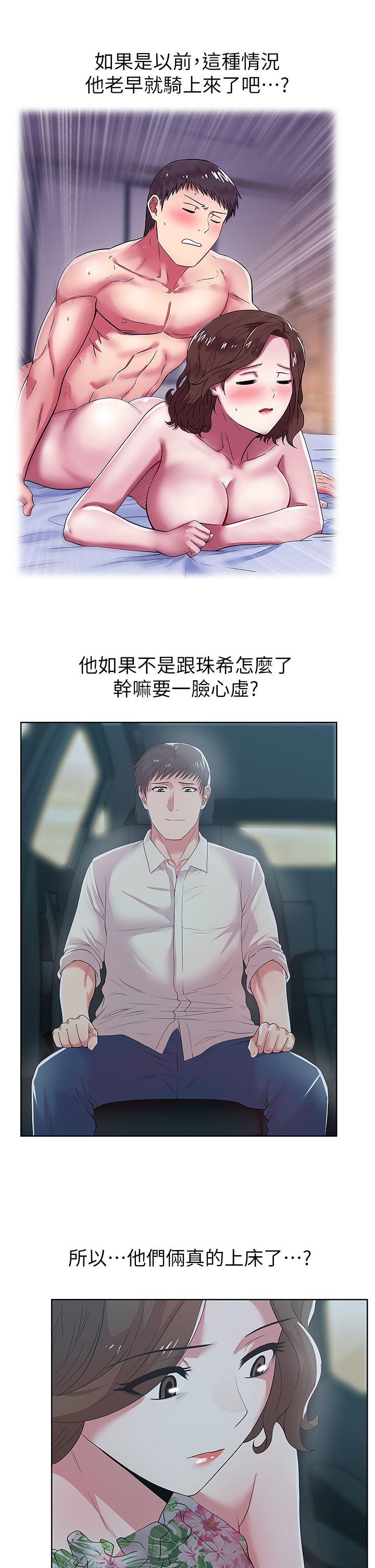 老婆的闺蜜[抖漫]韩漫全集-老婆的閨蜜-第25話-夾在兩個女人之間的趙玄秀无删减无遮挡章节图片 