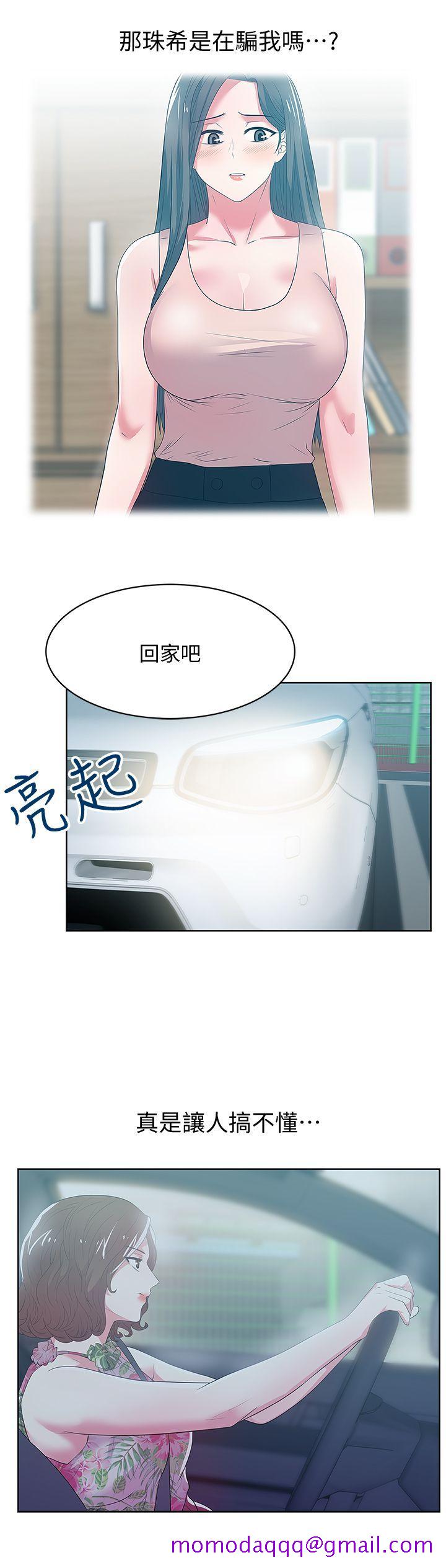 老婆的闺蜜[抖漫]韩漫全集-老婆的閨蜜-第25話-夾在兩個女人之間的趙玄秀无删减无遮挡章节图片 