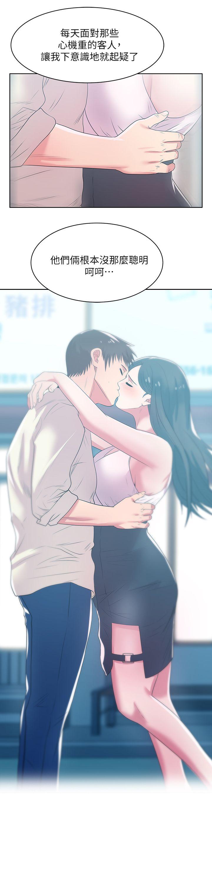 老婆的闺蜜[抖漫]韩漫全集-老婆的閨蜜-第25話-夾在兩個女人之間的趙玄秀无删减无遮挡章节图片 
