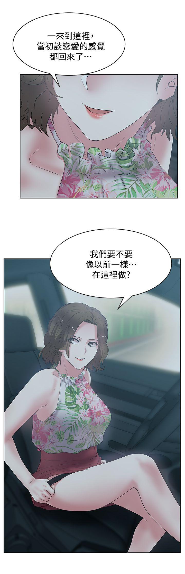 老婆的闺蜜[抖漫]韩漫全集-老婆的閨蜜-第25話-夾在兩個女人之間的趙玄秀无删减无遮挡章节图片 