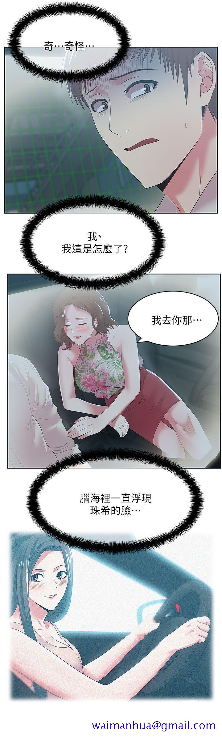 老婆的闺蜜[抖漫]韩漫全集-老婆的閨蜜-第25話-夾在兩個女人之間的趙玄秀无删减无遮挡章节图片 