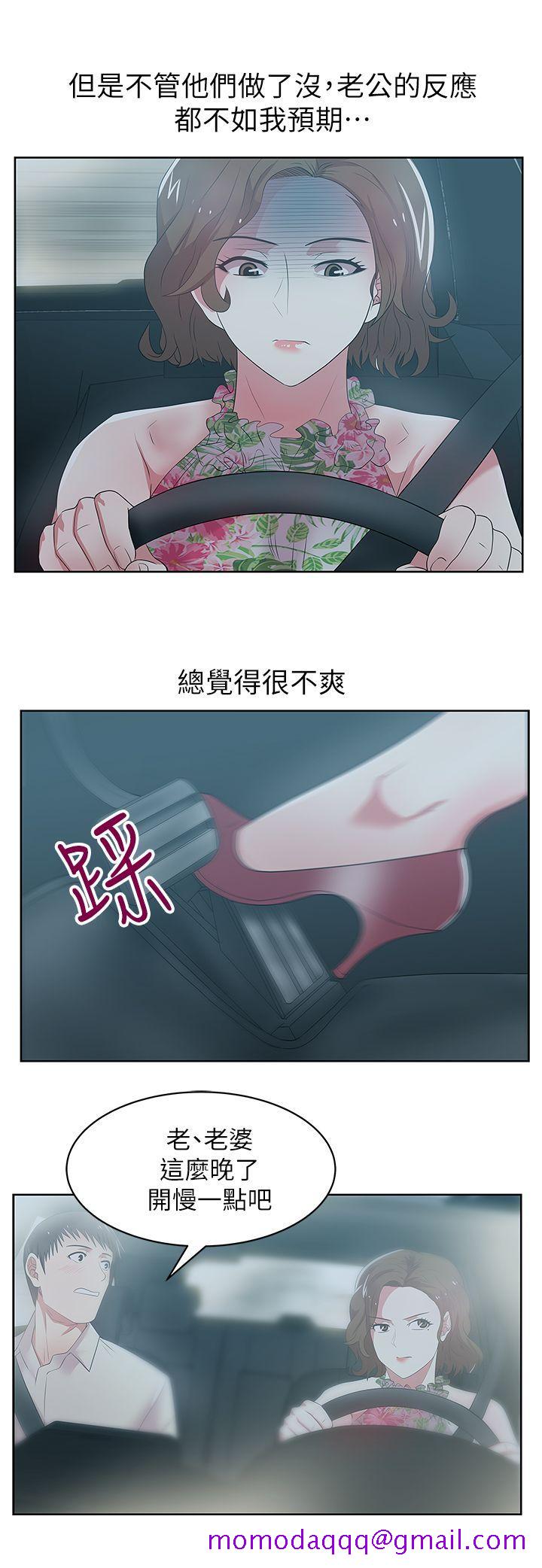 老婆的闺蜜[抖漫]韩漫全集-老婆的閨蜜-第25話-夾在兩個女人之間的趙玄秀无删减无遮挡章节图片 