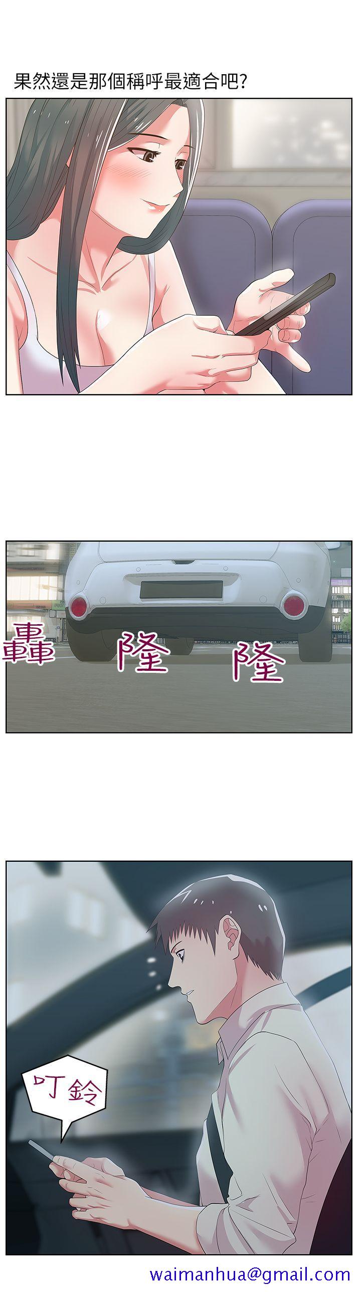 老婆的闺蜜[抖漫]韩漫全集-老婆的閨蜜-第25話-夾在兩個女人之間的趙玄秀无删减无遮挡章节图片 