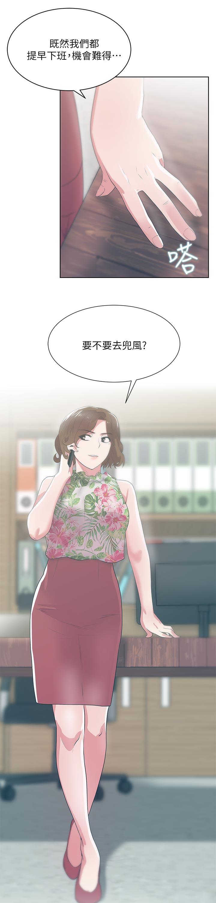 老婆的闺蜜[抖漫]韩漫全集-老婆的閨蜜-第25話-夾在兩個女人之間的趙玄秀无删减无遮挡章节图片 