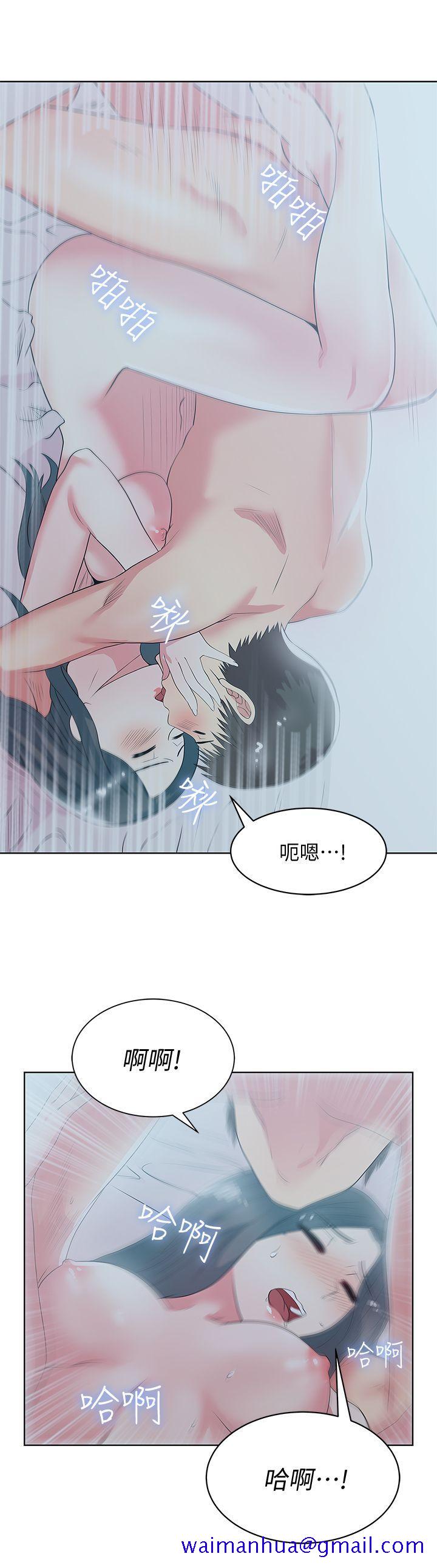 老婆的闺蜜[抖漫]韩漫全集-老婆的閨蜜-第26話-代表，我來幫你洗身體无删减无遮挡章节图片 