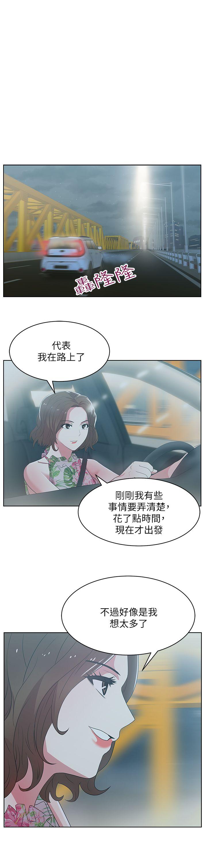 老婆的闺蜜[抖漫]韩漫全集-老婆的閨蜜-第26話-代表，我來幫你洗身體无删减无遮挡章节图片 