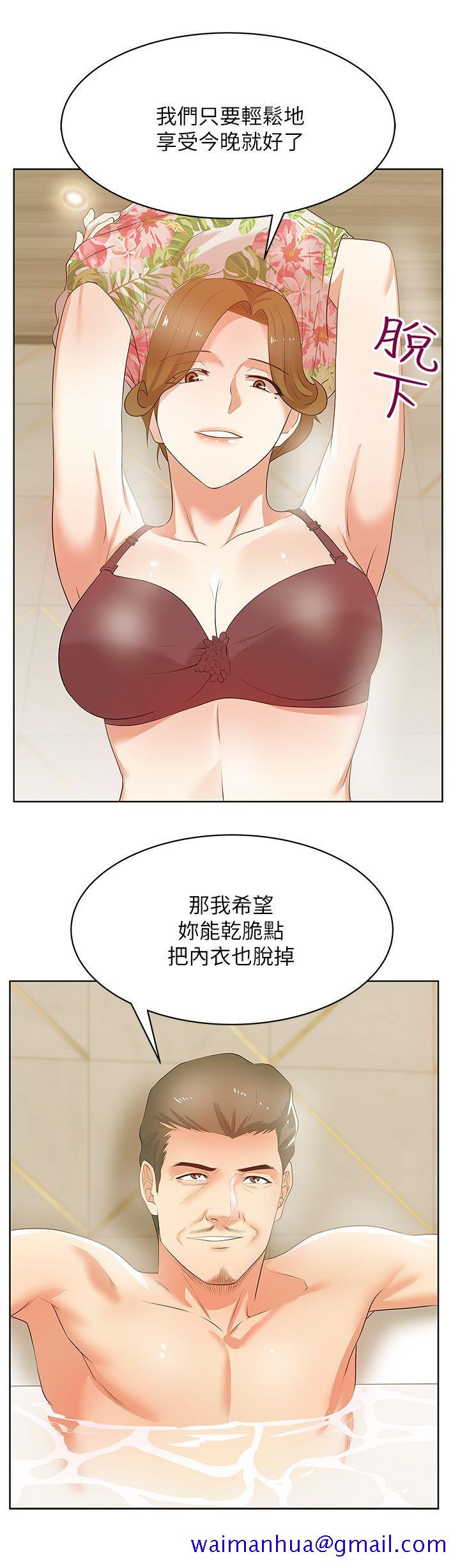 老婆的闺蜜[抖漫]韩漫全集-老婆的閨蜜-第26話-代表，我來幫你洗身體无删减无遮挡章节图片 