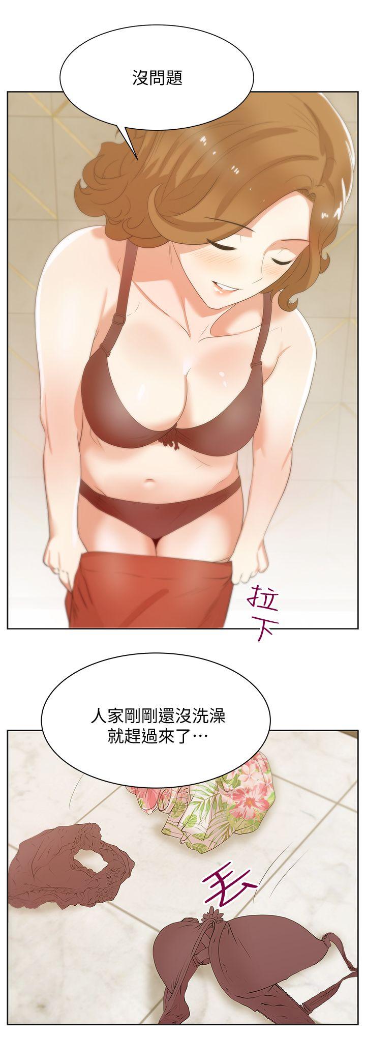 老婆的闺蜜[抖漫]韩漫全集-老婆的閨蜜-第26話-代表，我來幫你洗身體无删减无遮挡章节图片 
