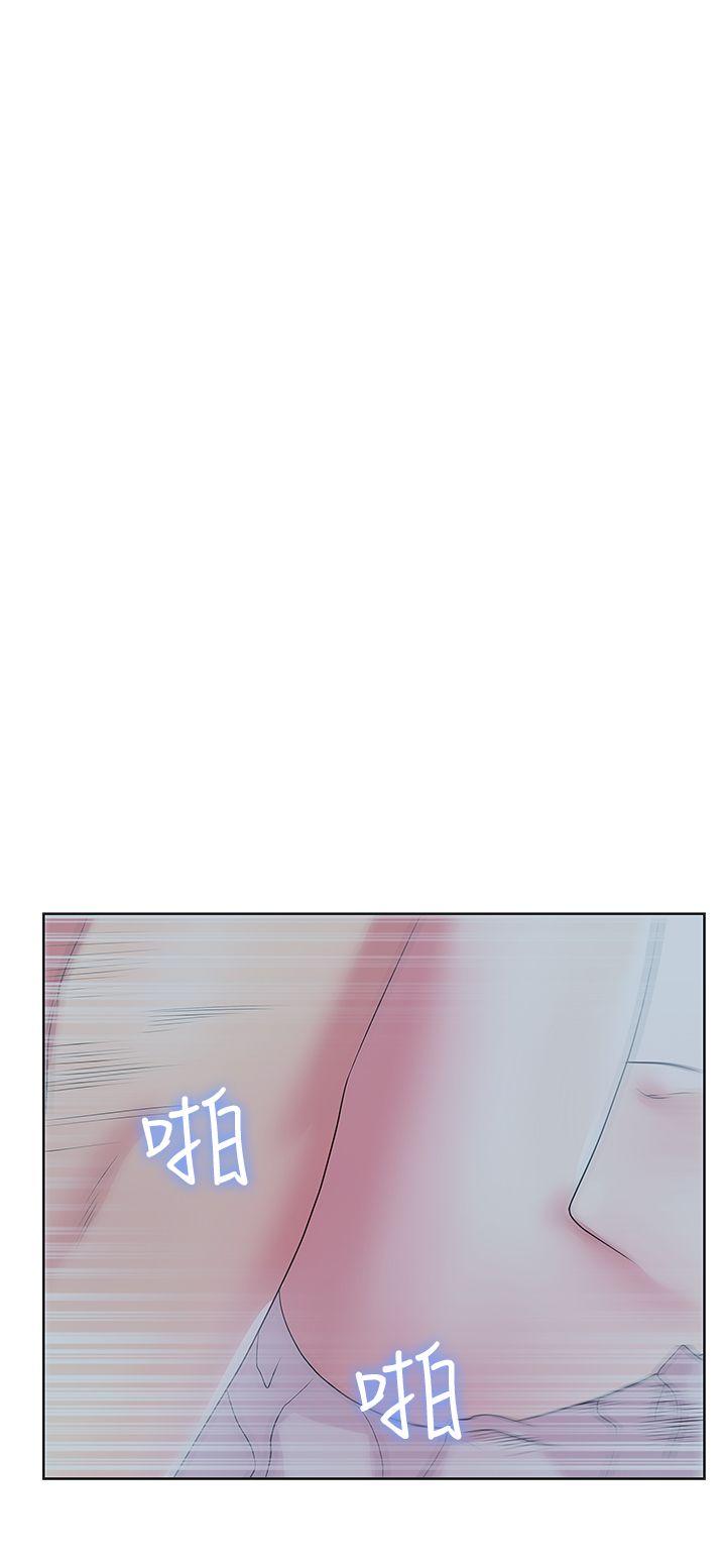 老婆的闺蜜[抖漫]韩漫全集-老婆的閨蜜-第27話-難以想像的招數无删减无遮挡章节图片 