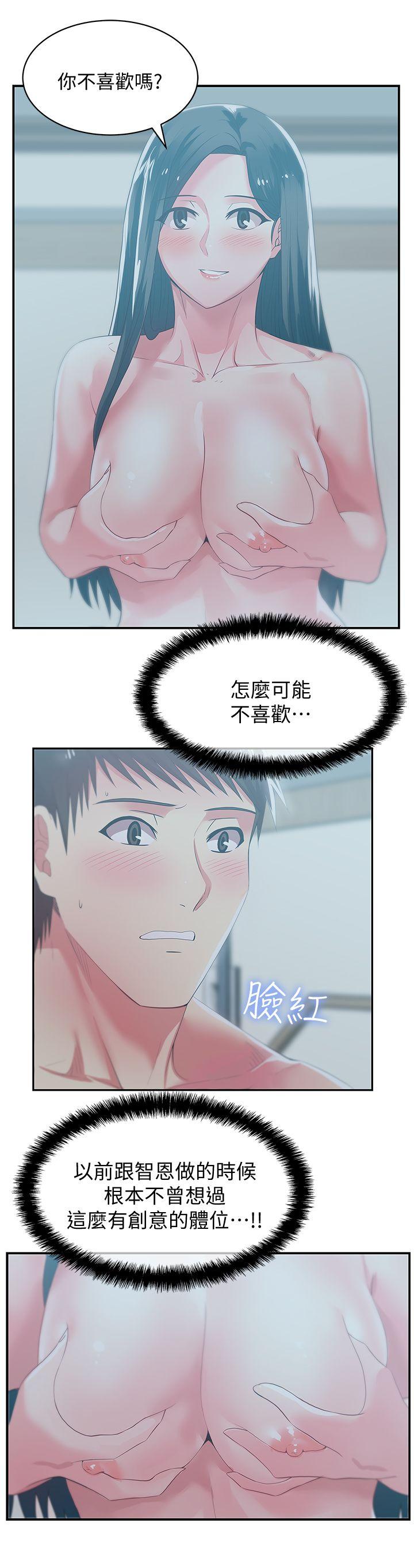 老婆的闺蜜[抖漫]韩漫全集-老婆的閨蜜-第27話-難以想像的招數无删减无遮挡章节图片 