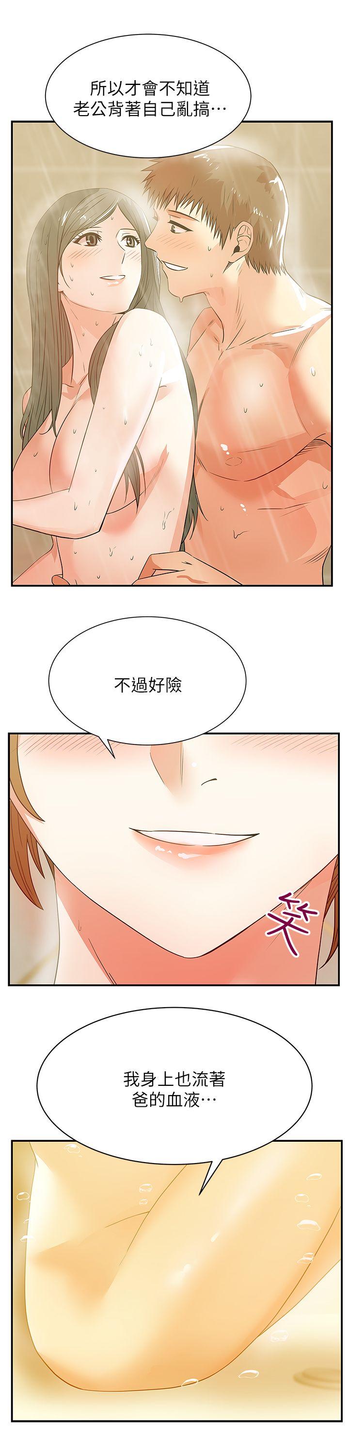 老婆的闺蜜[抖漫]韩漫全集-老婆的閨蜜-第27話-難以想像的招數无删减无遮挡章节图片 