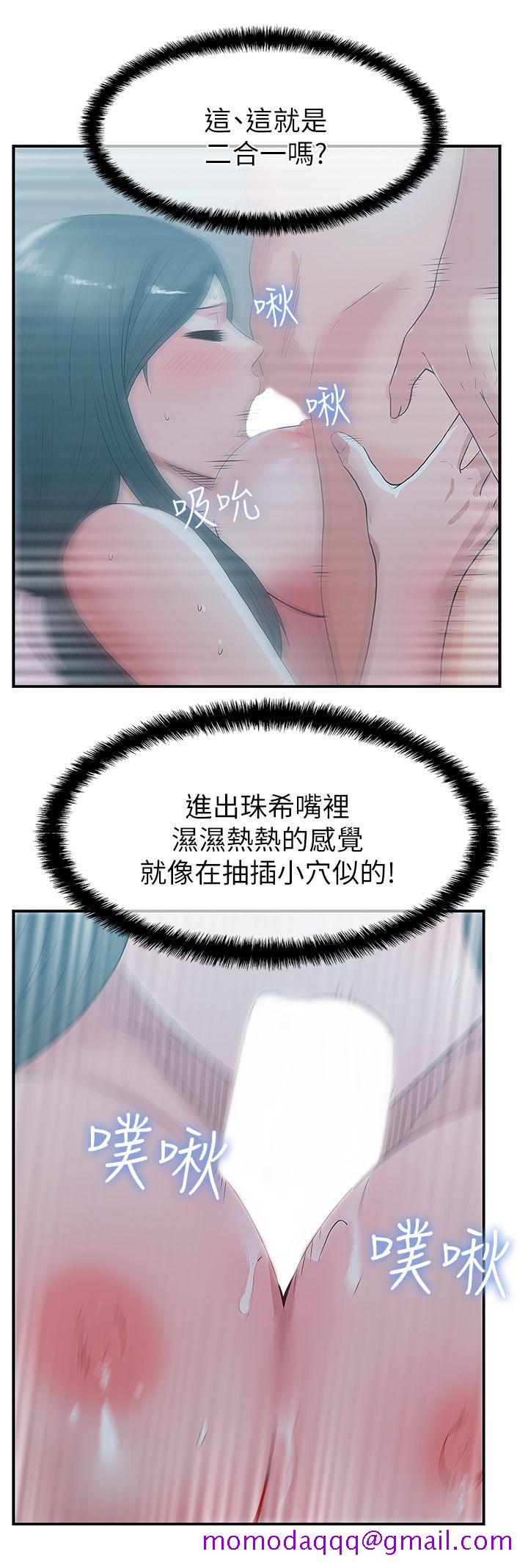 老婆的闺蜜[抖漫]韩漫全集-老婆的閨蜜-第27話-難以想像的招數无删减无遮挡章节图片 